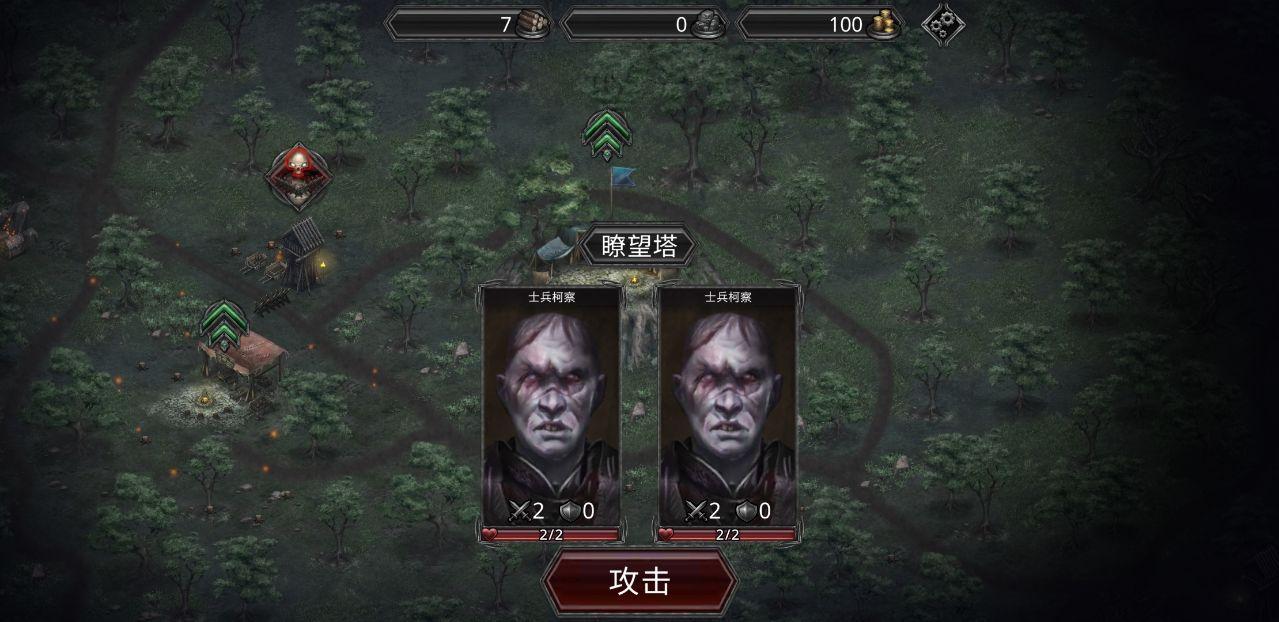 艾文镇崛起无限金币资源版 1.2.22中文版截图3