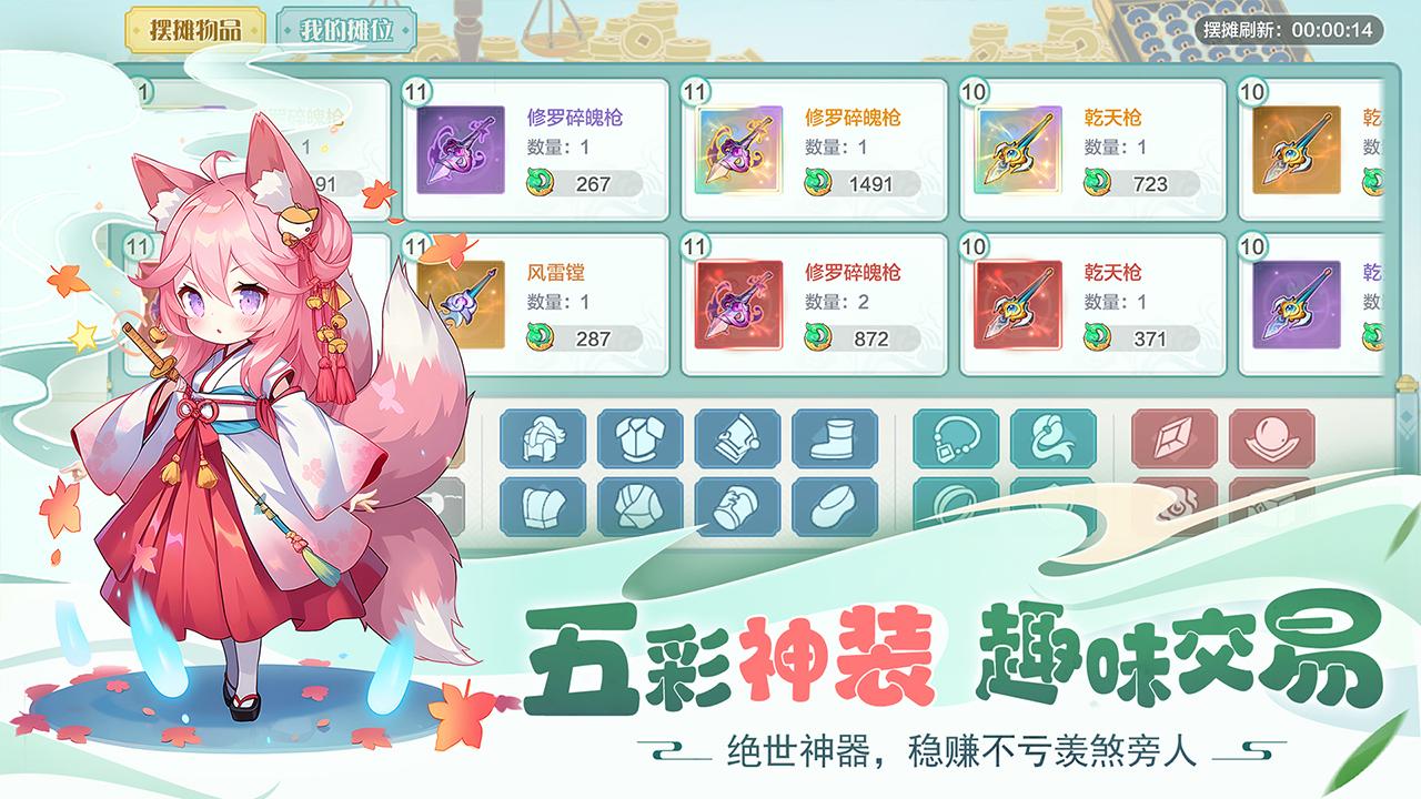 仙宗大掌门九游官方正版 0.0.1.92383最新版截图2