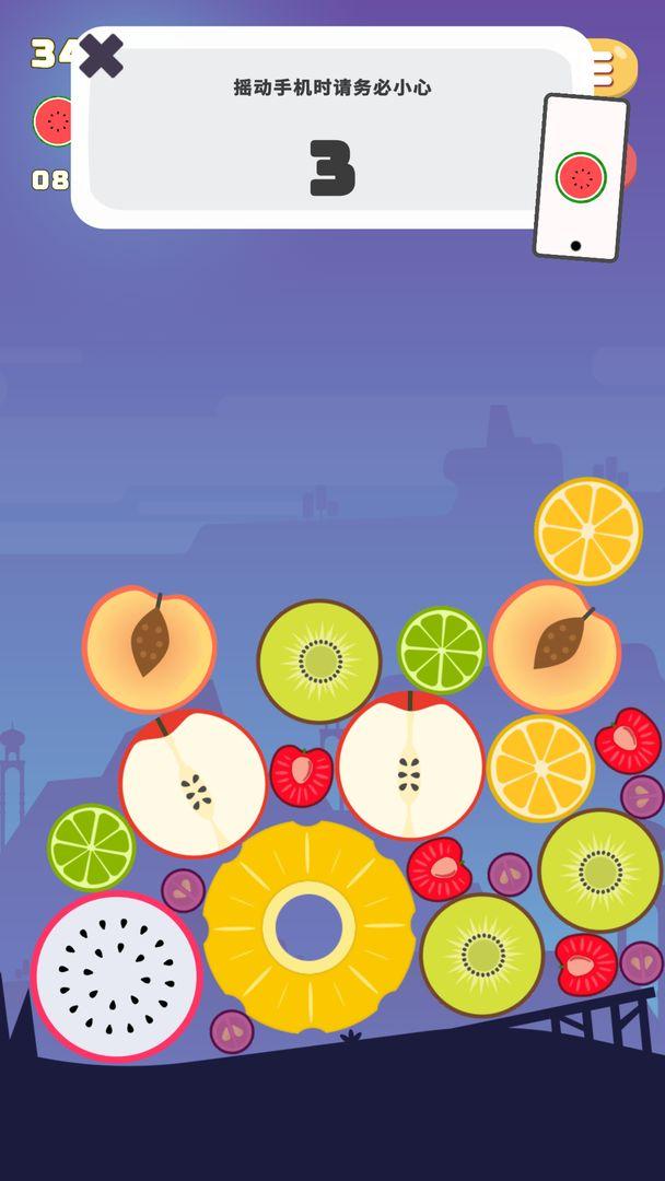 Watermelon(我要西瓜手游) 1.0.2最新版截图3
