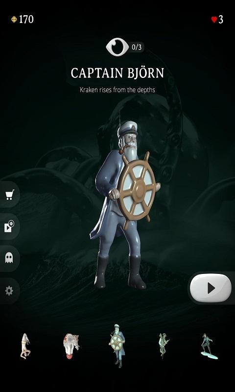 RIP息止安所解皮肤版 1.6.5安卓版截图3