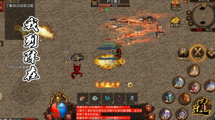 龙啸ol传奇 1.3.2安卓版截图2