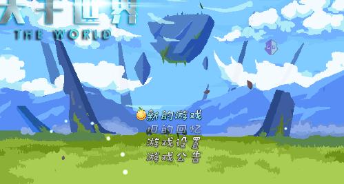 大千世界萌新军刀手游 6.100安卓最新版截图1