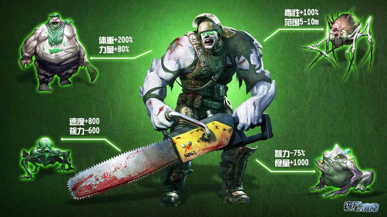 丧尸爱消除官方版 7.0.33最新版截图3