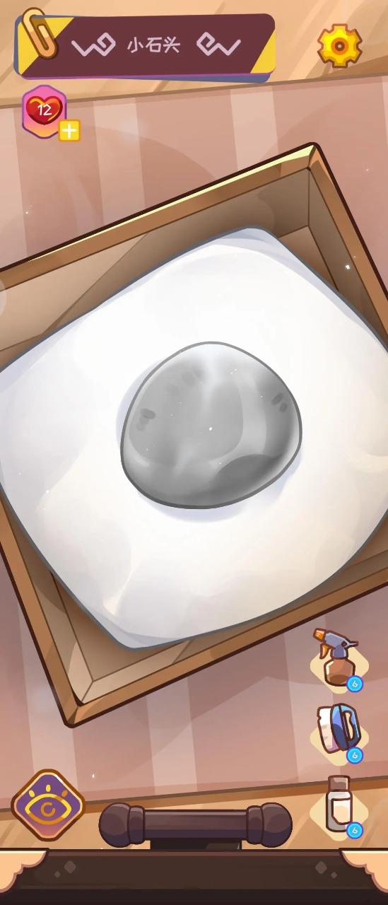 宠物石头游戏 1.0安卓版截图4