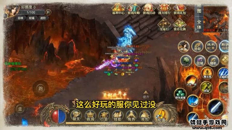 魔炼传说游戏 1.1.0安卓版截图1