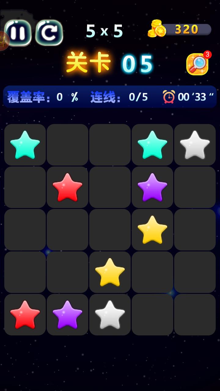 星连星官方版 1.17安卓版截图1