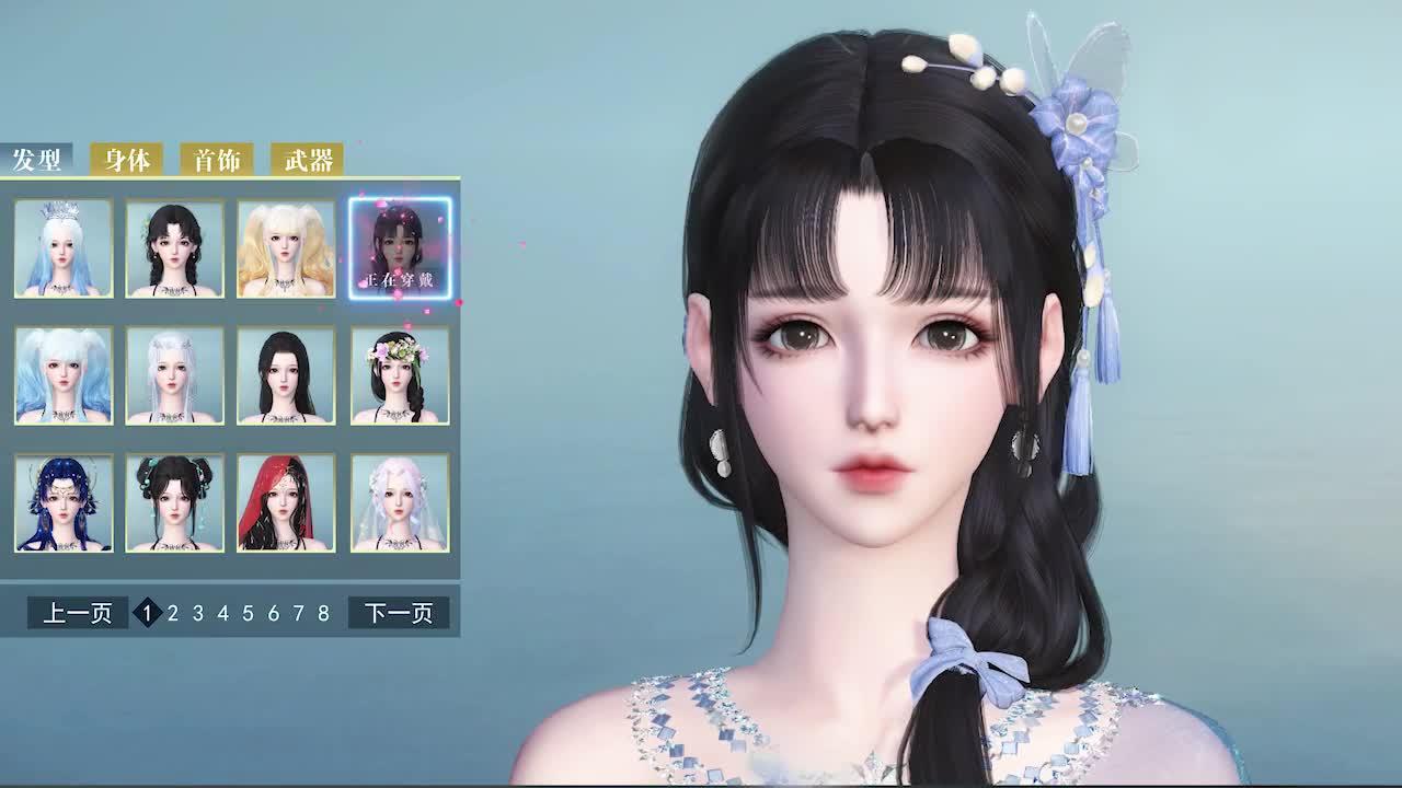 红月无双 1.27.3安卓版截图2