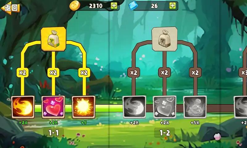 植物变异大招版中文 1.0.2手机版截图2