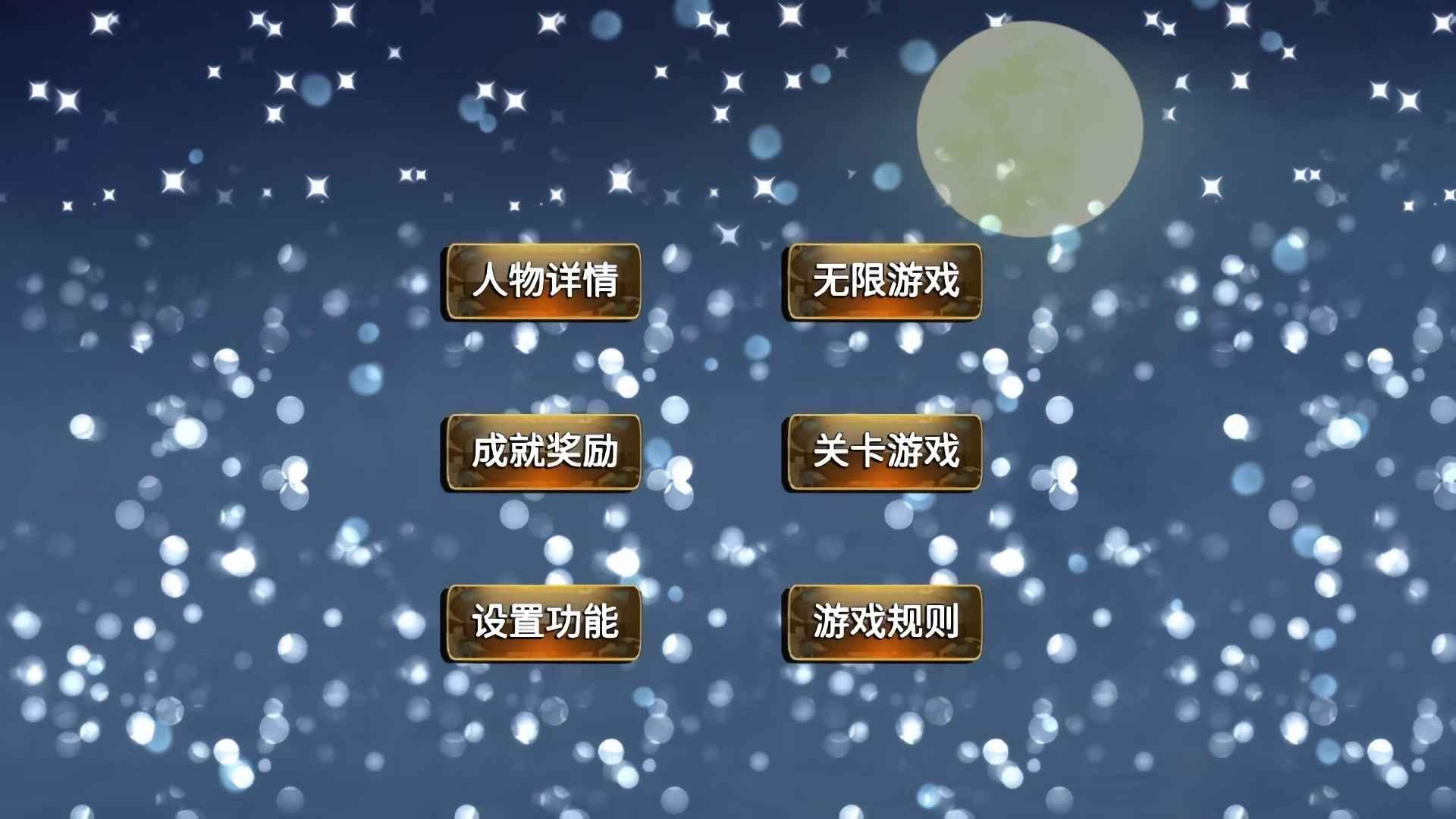 文兵起武手游 1.0安卓版截图1