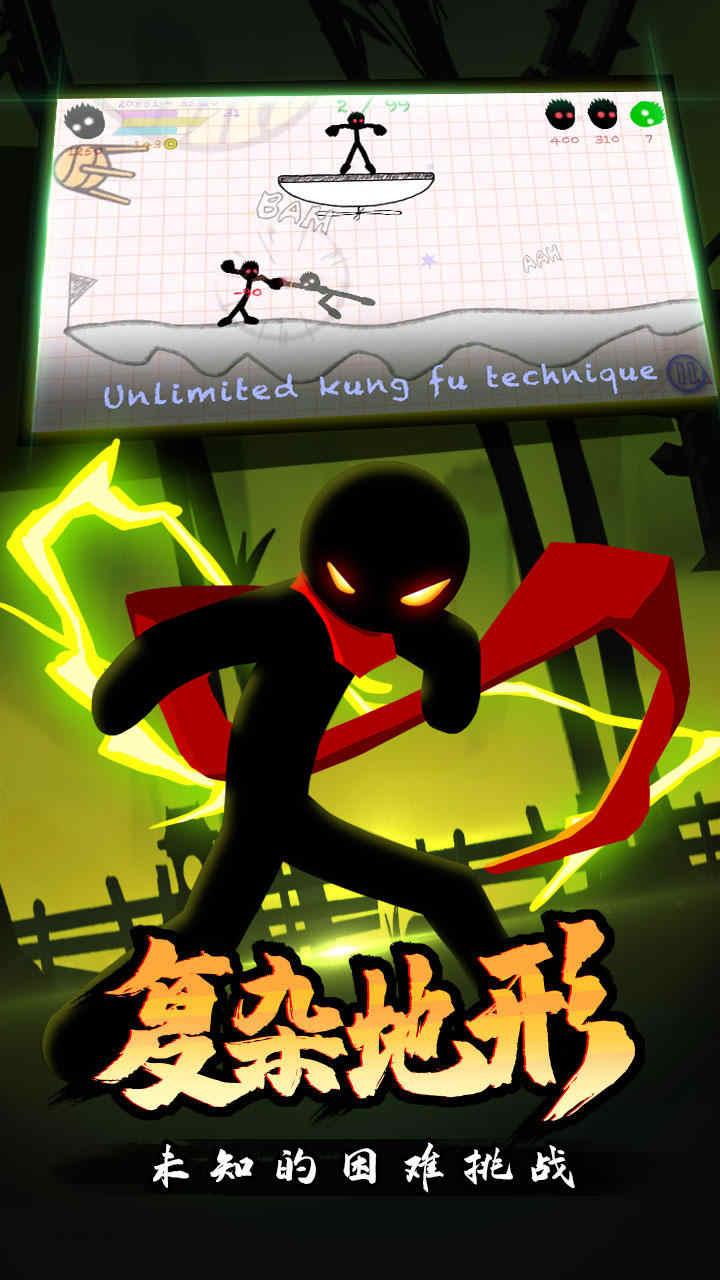 火柴人搏击无限金币版 1.0.2破解版截图3