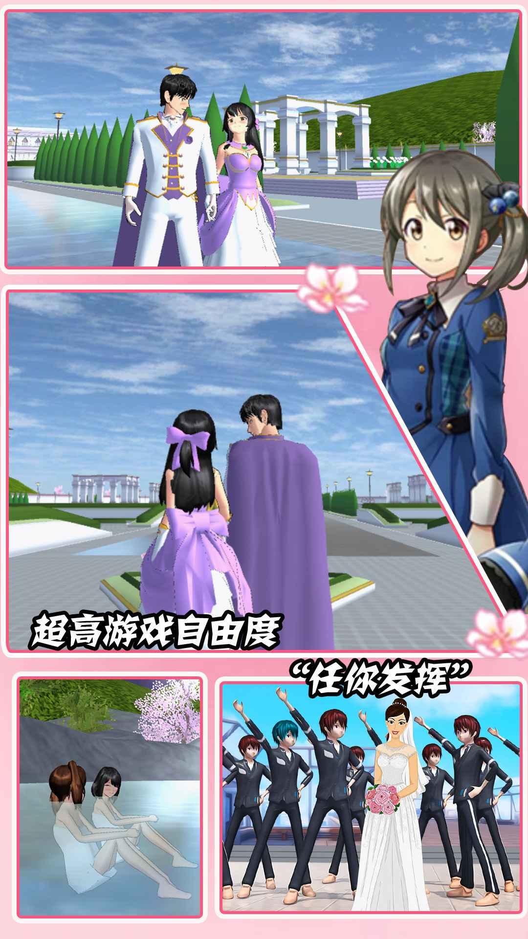 装扮时尚魔法最新版 1.0安卓版截图3