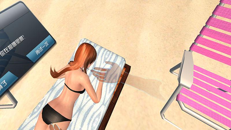 3D虚拟女友VR离线版 2.6破解版截图4