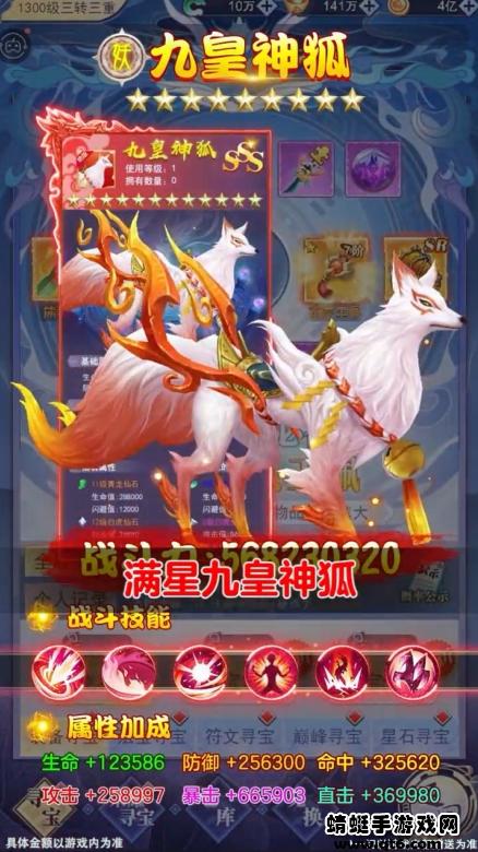 一剑飞升手游 1.0.0安卓版截图4