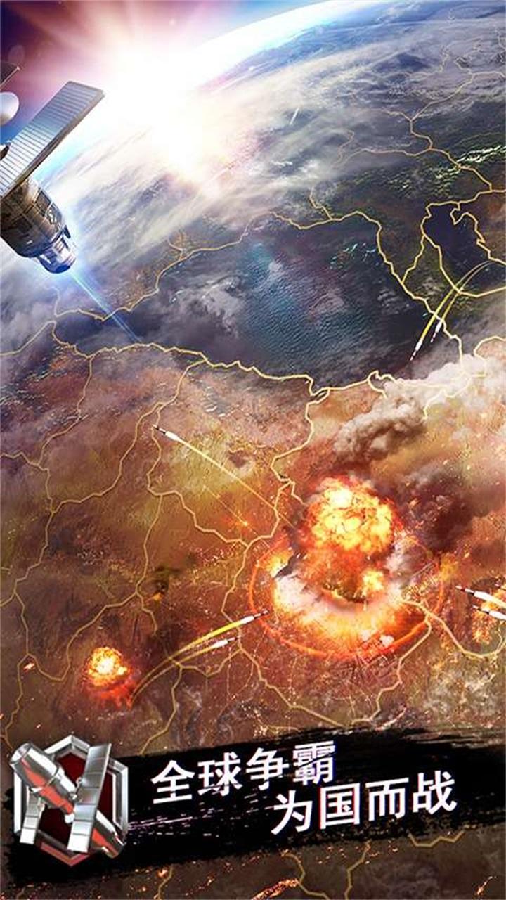 战地风暴安卓版 1.51.61最新版本截图1