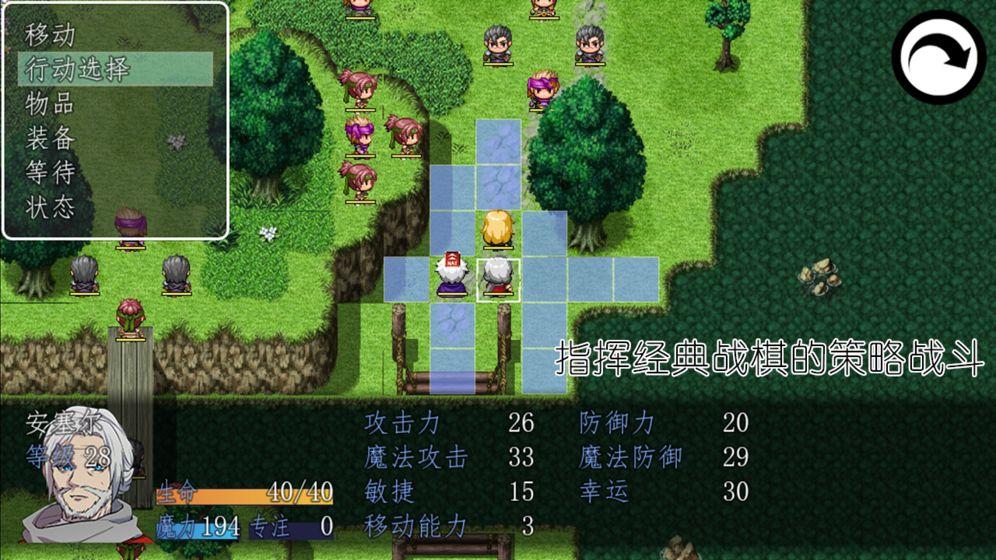 冠名之地物语银破解版无限金币版 4完整版截图3