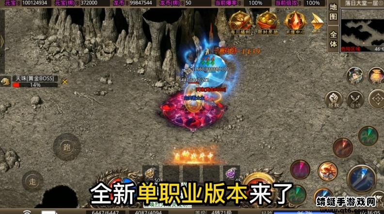 无极裂斩 2.1.0安卓版截图1