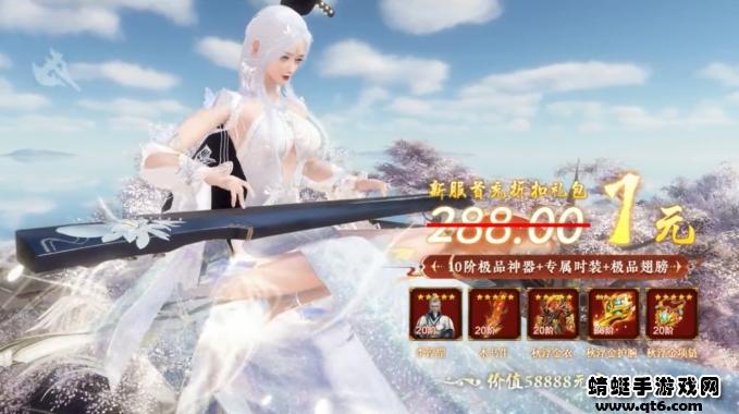 万古神偙游戏 2.2.5安卓版截图1