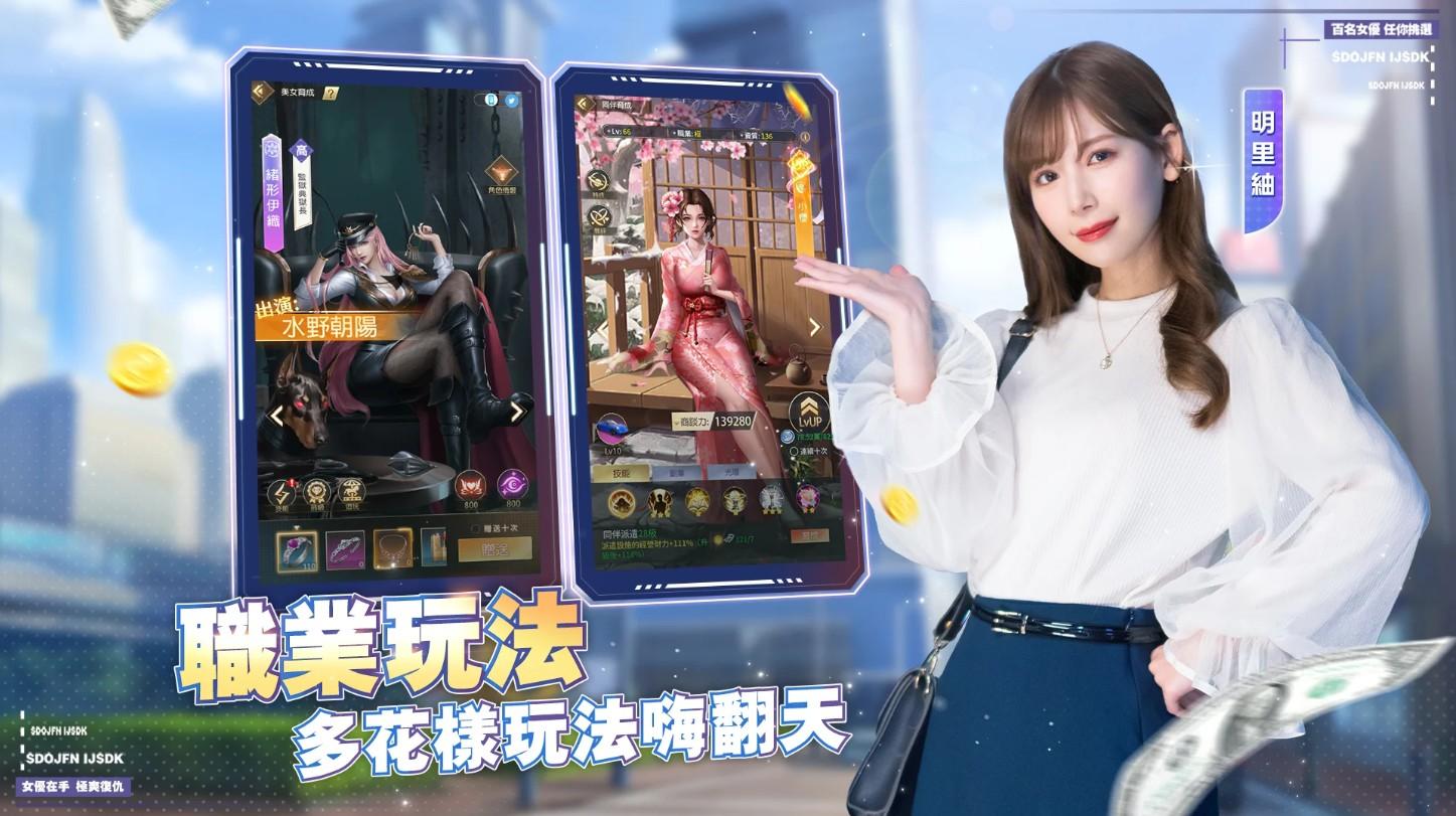 王牌银行长开局小职员手游中文版 1.2.1安卓最新版截图3