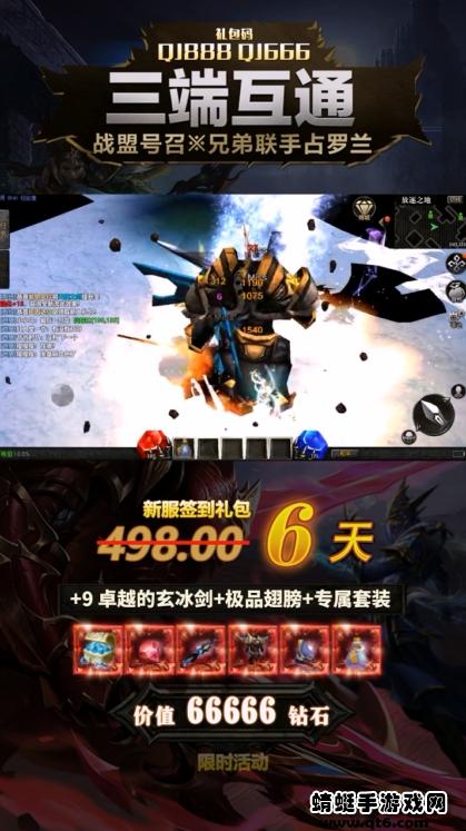 天使之战觉醒游戏 1.2.347安卓版截图4