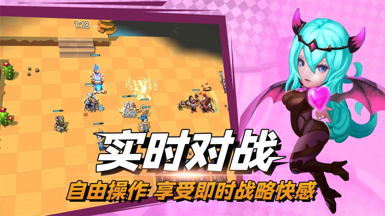 决战幻境手游 1.9安卓版截图4
