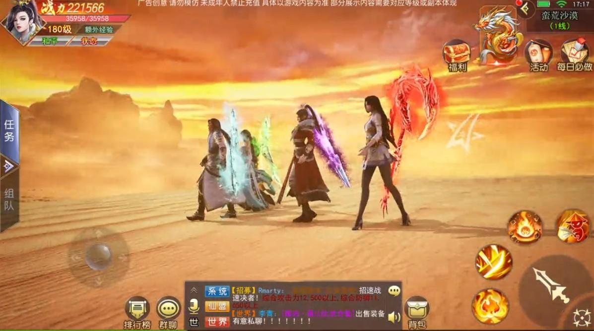 海上牧云记手游 1.0.55安卓最新版截图3