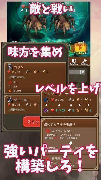 DunAtk(冲击地牢手游) 1.02最新版截图2
