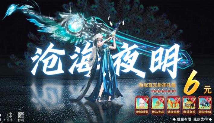 九霄琉璃 1.18.3安卓版截图2