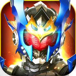 铠甲勇士战神联盟破解版 1.0.3修改版