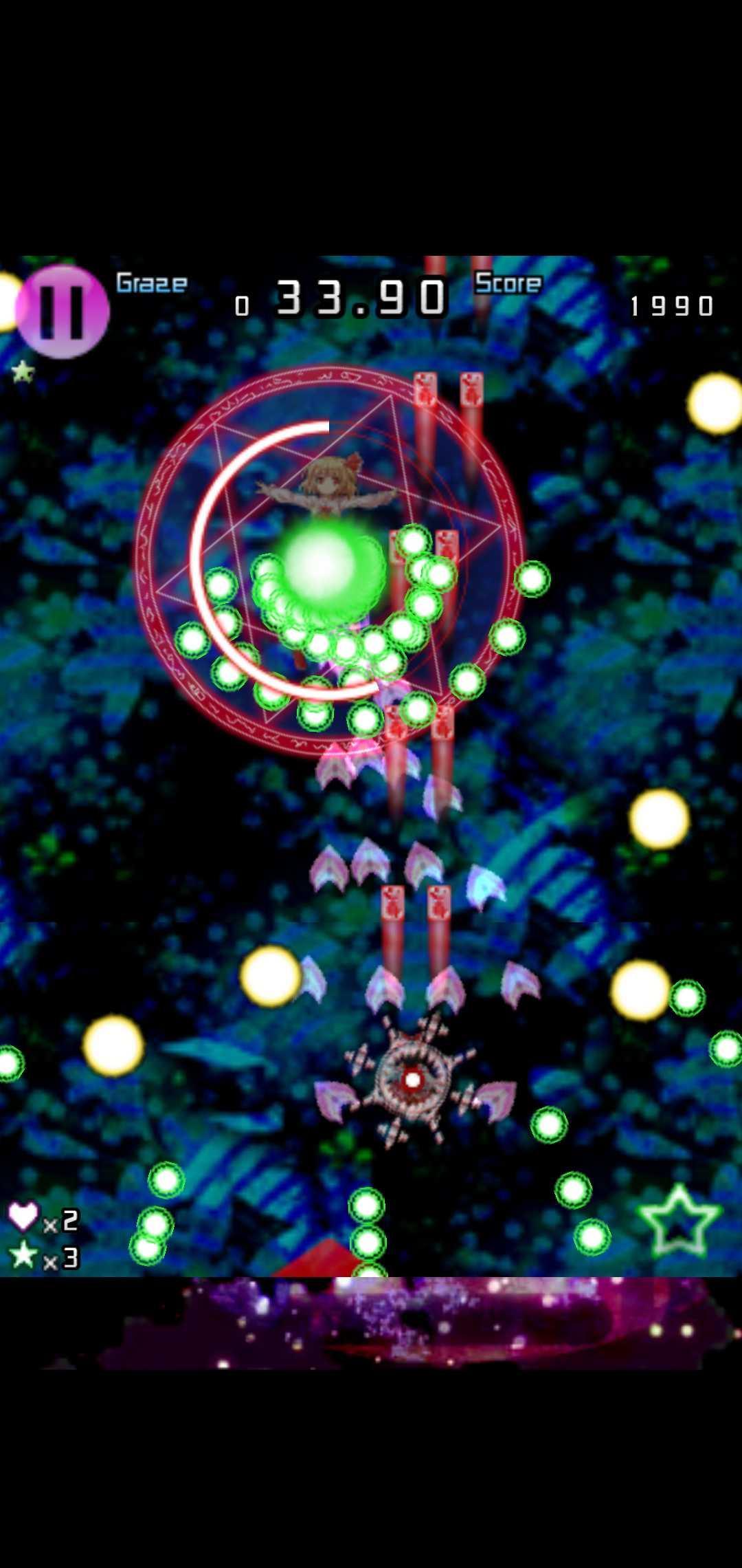 东方千夜帖去广告版 1.7破解版截图2