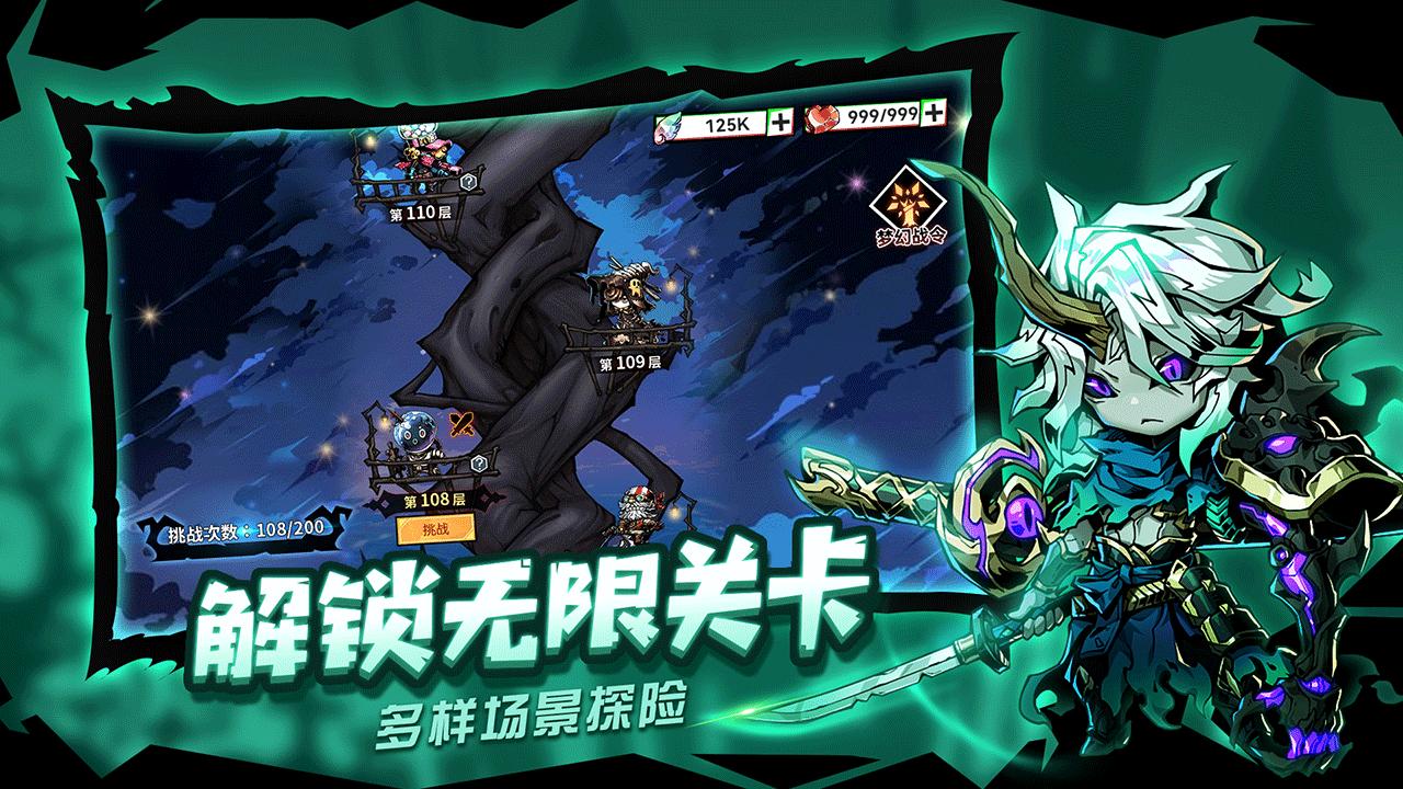 幻境旅者九游最新版 4.5安卓版截图1