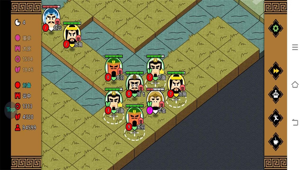 三国时代3单机 3.0.0手机版截图2