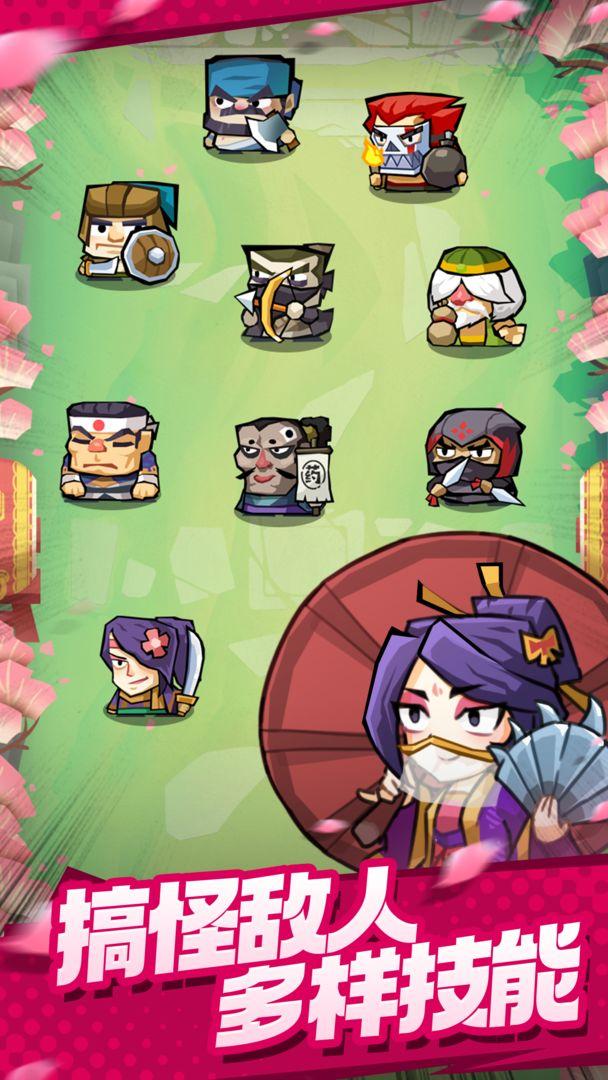 弹一弹来了破解版 1.0安卓版截图1