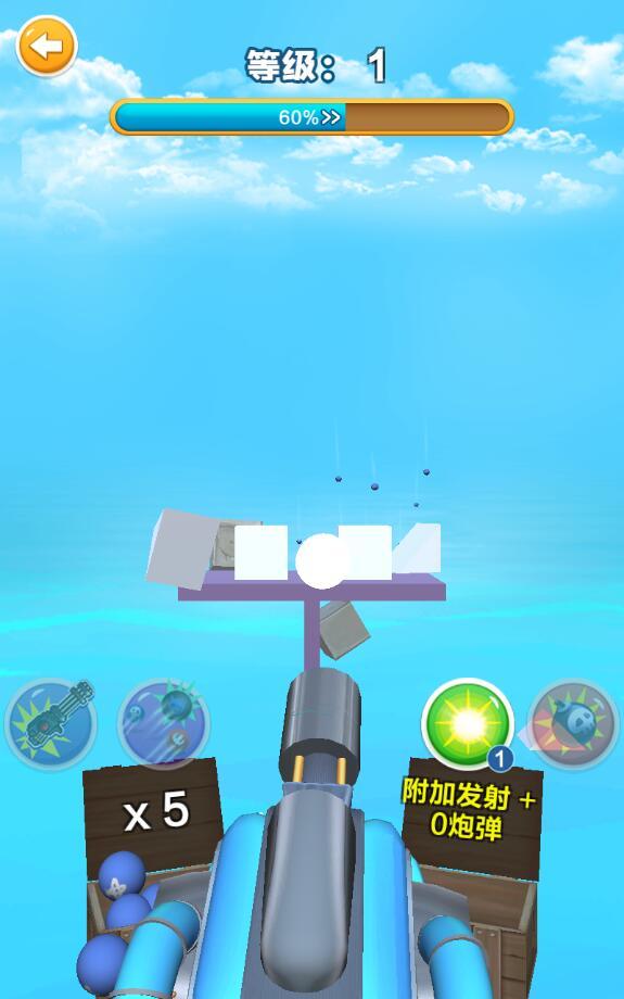 我打炮弹贼准破解版 1.1最新版截图1