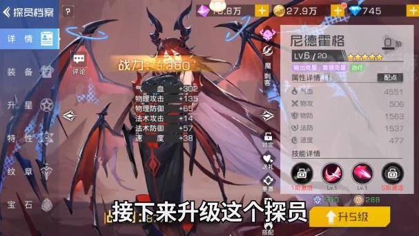 魔法大陆2077官方版 1.0.4安卓版截图2