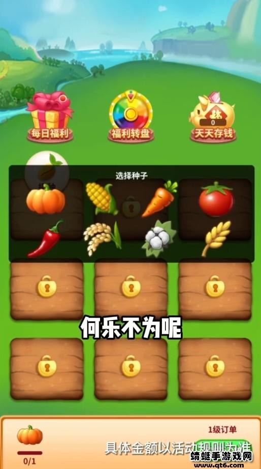阿超有小院 1010.1.2安卓版截图4