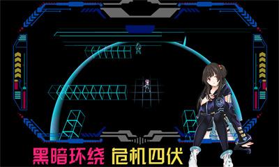 代号侵入破解版无敌秒杀版 0.24内置菜单版截图2