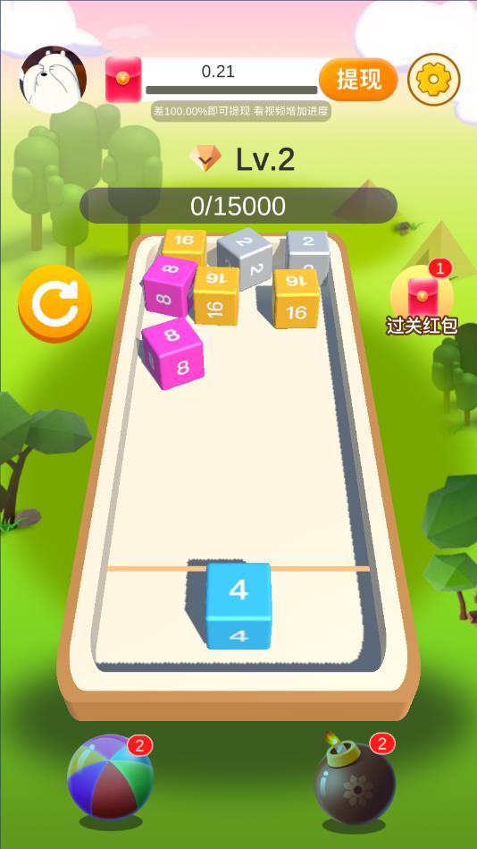 快乐2048安卓版 1.0.1官方版截图3