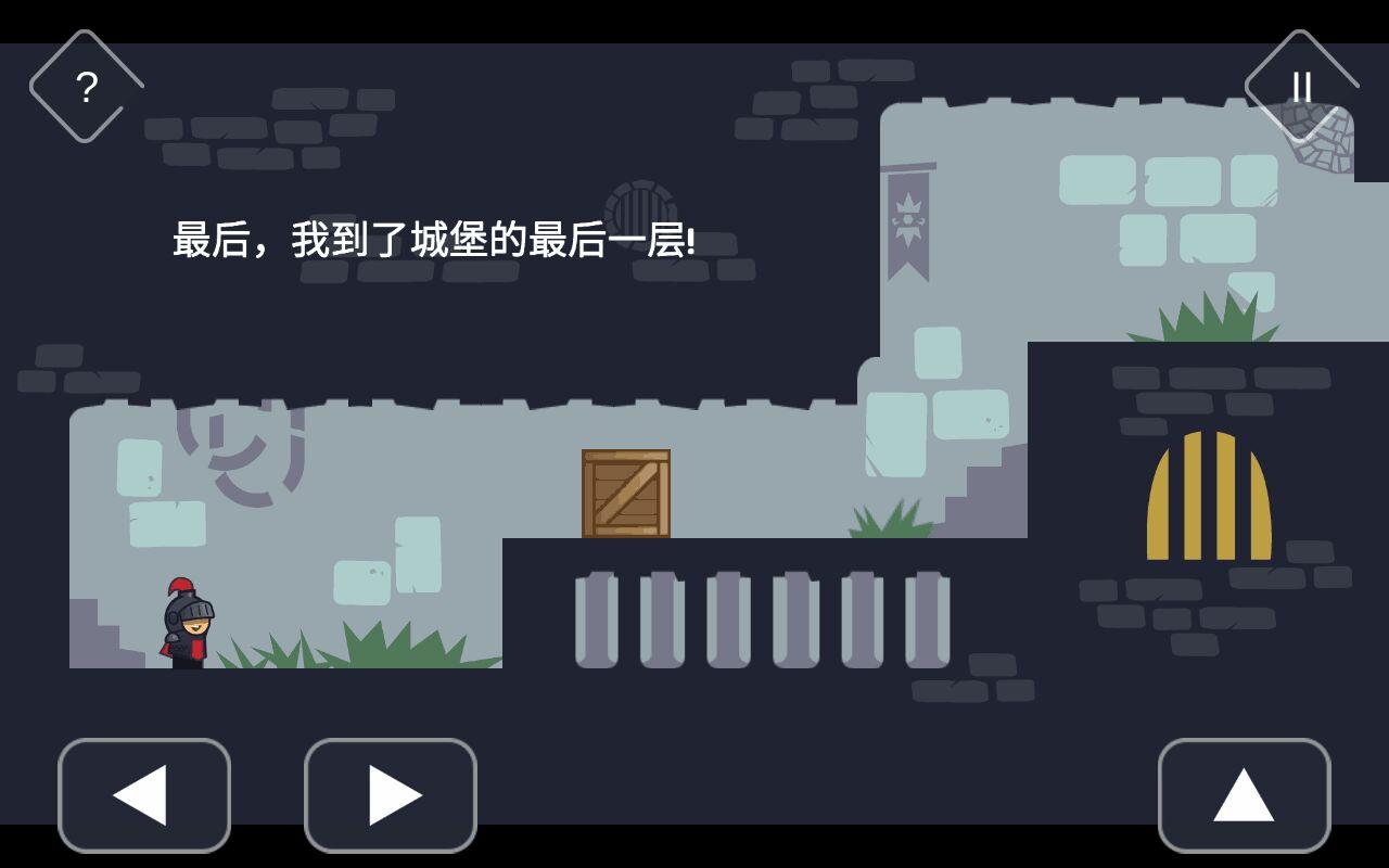 恐怖城堡历险记最新版 1.0安卓版截图2