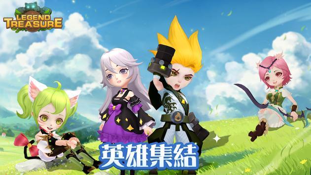 宝藏传说秘境2内置作弊菜单 1.0.19破解版截图2