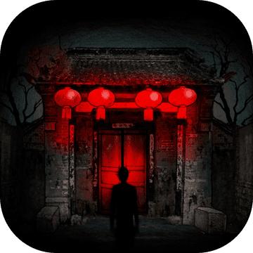 冥宅谜案 1.0.1安卓版