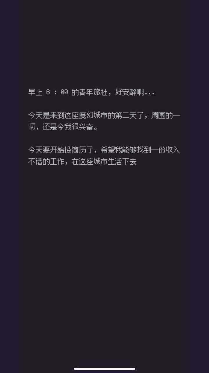 游戏码农 1.5.0安卓版截图1