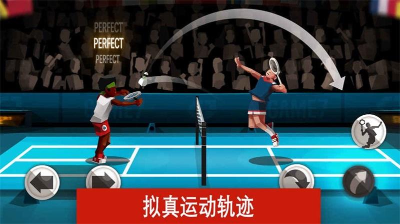 羽毛球高高手九游渠道服 6.2.8.407.402.0724安卓版截图3