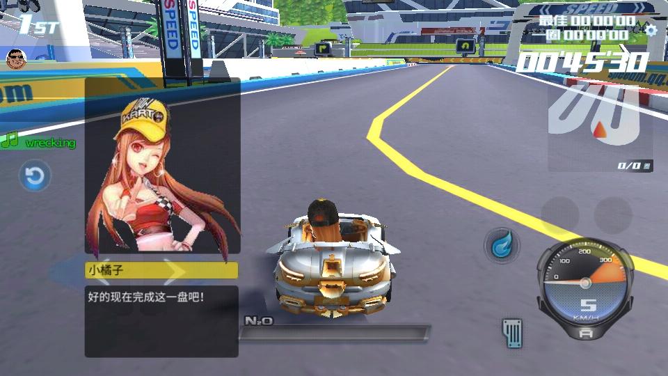 贪玩飞车内购破解版 0.32中文版截图3