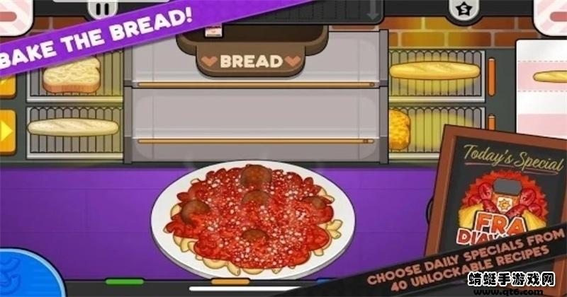 老爹意大利面店最新版 1.0.3安卓版截图2