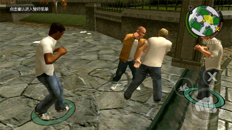 Bully(恶霸鲁尼内置修改器安卓) 1.0.0.14手机版截图4
