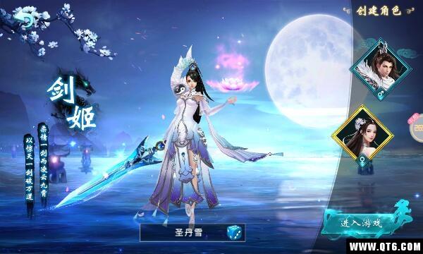 紫青龙吟记游戏 2.8.0安卓版截图1