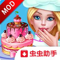 甜甜面包帝国完整版 1.3.4安卓版