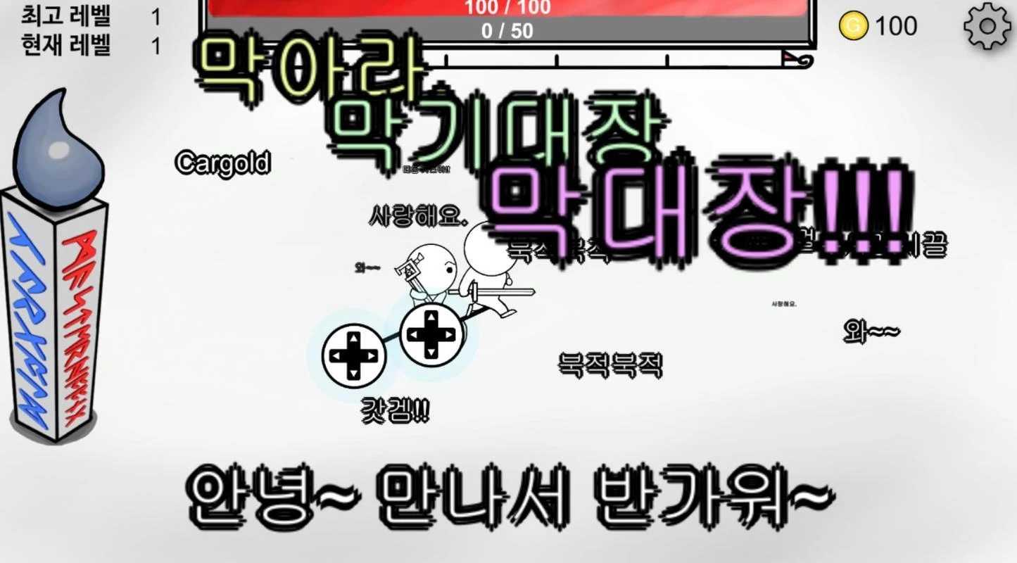 街区最靓的仔最新版 1.0.2v安卓版截图3
