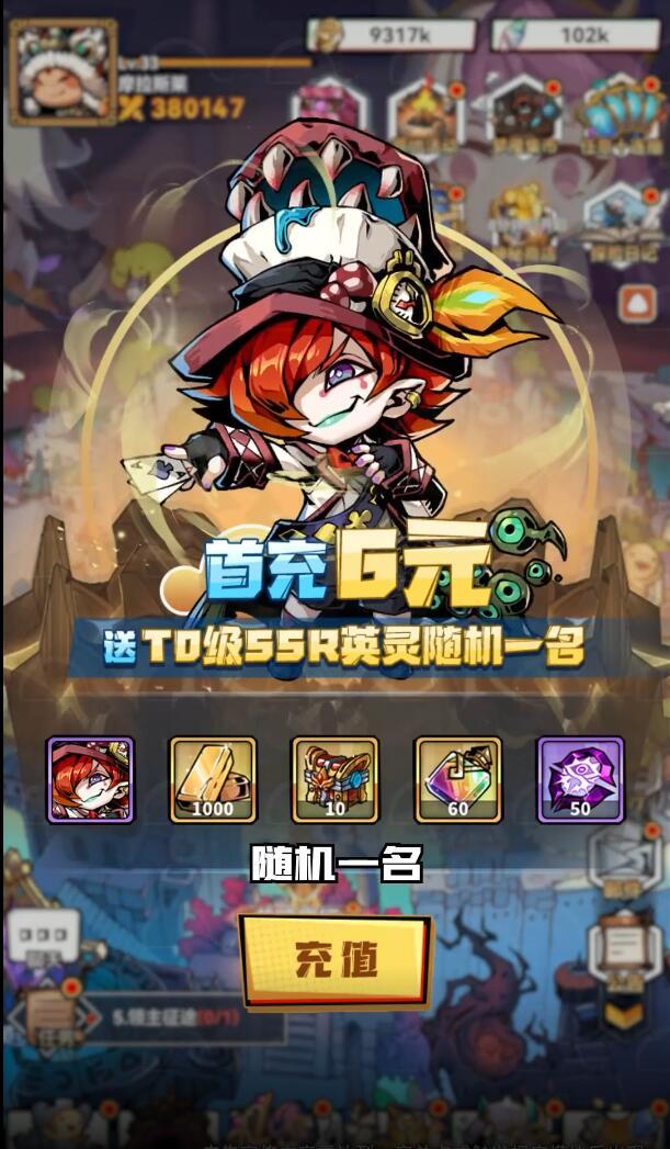 童话镇守卫最新版 2.8安卓版截图1