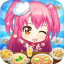 公主小厨房游戏 2.2安卓版